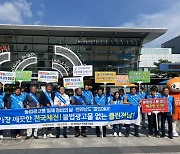 전남도 불법광고물 클린존 효과 톡톡…5만6000건 정비