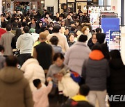 새해 첫 주말 실내 나들이 나선 시민들