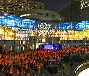 New Year’s Eve Countdown Event “HAPPY NEW YEAR TOKYO” Was Held for the First Time at the Tokyo Metropolitan Government Building!