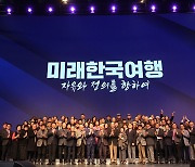 국힘 김범수 용인갑 예비후보, 출판 기념 북콘서트