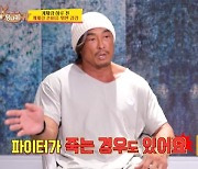 추성훈 "살 빼다가 죽는 선수 있다"..계체량 위해 공복+단수+열탕 '고통'('당나귀 귀')[종합]