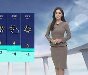 [날씨] 내일까지 강추위…호남 해안·제주 산지 1cm 안팎 눈