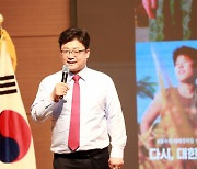 강명구 구미을 예비후보 "새 대한민국 위한 여정 시작한다"