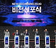 BNK금융 "2030년 순자산 300조·순익 2.2조 달성"