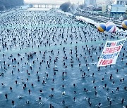 화천은 지금 겨울놀이 종합선물세트···100만 찾는 글로벌 겨울축제 ‘2024 화천산천어축제’