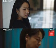 '마에스트라' 이영애, 오케스트라 복귀…이시원에 "각자 할 일에 집중하자 신경끄고" [TV캡처]