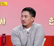 '사당귀' 김현성 CEO "이세영과 친해..내가 덜 착하게 나온다고"