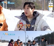 '1박2일' 딘딘, 김종민의 모욕에 경고 "우리 엄마 상처받아"