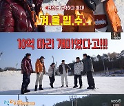 '1박2일' 문세윤, 고충 토로 "나인우 때문에 정신적으로 힘들어"