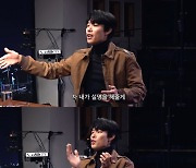 류준열 "'청룡' 박진영 무대 반응 후회 NO..마음에 들어"[스타이슈]