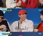 '런닝맨' 하하, 깜짝 발언 "6년 전에 헤어졌었다" [TV나우]