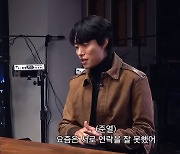 류준열 "절친 손흥민, 요즘 연락 잘 안해…맨유 자꾸 이겨" (피식대학)