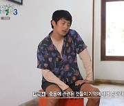 기안84, 마다가스카르 장례식 체험 "죽음 관련된 것을 기억에 남아" (태계일주3)