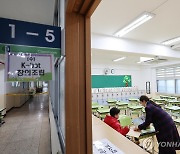 서울 초등학교 2곳 다문화학생 비율 70% 넘었다