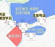 의정부 물류창고 착공 불허 취소 소송 3월 첫 재판