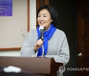 박영선, 전 중기부 차관·실장과 함께 '반도체 주권국가' 출간