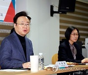 [동정] 조규홍 복지부 장관, 발달장애인 긴급돌봄센터 현장 방문