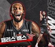 '86표 중 45표' 수원 KT 패리스 배스, 3라운드 MVP 등극