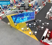 'CES 2024' 역대 최대규모 통합한국관 구축…"대한민국 브랜드 마케팅"