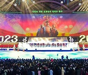 '신년경축대공연' 기념하는 북한…"은혜로운 당"