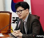 비대위 회의 발언하는 한동훈 위원장