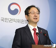 등기부에 '건물 부설주차장' 표시 안 하면 과태료…권익위, 국토부에 권고