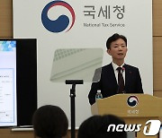 2023년 제2기 확정 부가가치세 1월 25일까지 납부