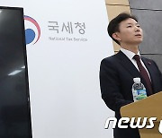 25일까지 부가세 신고·납부…경영난 사업자는 2개월 직권연장