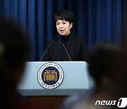 김은혜, 국민의힘 복당 신청…분당을 출마할 듯