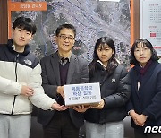 계룡중학교 학생들, 이웃돕기 성금 96만원 기부