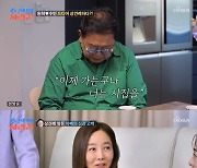 '김국진♥' 강수지 "딸 비비아나 벌써 21살…결혼 빨리 했으면" 솔직