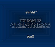 열망 도전 몰입…NC, 2024년 캐치프레이즈 THE ROAD TO GREATNESS'