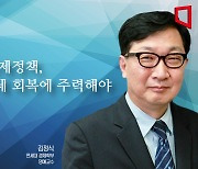 [논단]새해 경제정책, 민생경제 회복에 주력해야