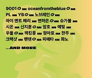 YB·노브레인, 롤링홀 29주년 공연 2차 라인업 공개