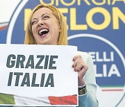 “反이민·反난민·反EU”… 이탈리아, 80년만에 극우총리