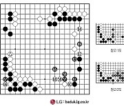 [제28회 LG배 조선일보 기왕전] AI 手法