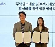 핀다, 1000조 주담대 공략…부동산R114와 맞손