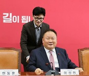 한동훈"이상민 의원 덕에 개딸 전체주의 두려움 이겨내" 이상민"국민의힘이 원내 1당 되야"[fn영상]