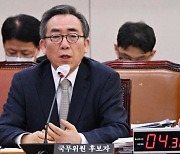 조태열, '재판거래' 의혹에 "사법농단 규정 동의 안 해"