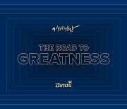 NC 다이노스, 2024시즌 캐치프레이즈 ‘THE ROAD TO GREATNESS’ 발표