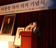 빙그레, 이봉창 의사 의거 92주년 기념식 거행