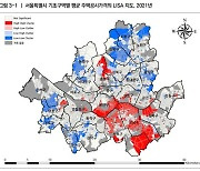 집값 비싼 동네, 의사 2배 많다…특목∙자사고 진학률도 3배