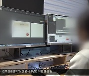 대구 청년 프리랜서 60% “최저임금도 못 받아요”…지원 조례 절실