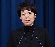 김은혜, 국민의힘 경기도당 복당 신청…분당을 출마 관측