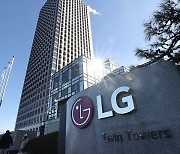 LG전자 지난해 매출 84.2조 원…3년 연속 ‘최대 실적’