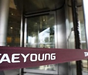 Taeyoung Group set to unveil new self-rescue plan