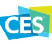 ‘CES 2024’에 역대 최대 규모 한국관 열린다