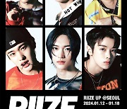 K-pop boy band Riize to open pop-up stores in Seoul, Tokyo