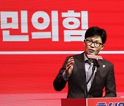 한동훈, 강원도당 ‘신년인사회’ 성황…‘與 열광·환호’