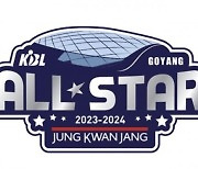 KBL 프로농구 올스타전 입장권, 예매 시작 3분 만에 전석 매진